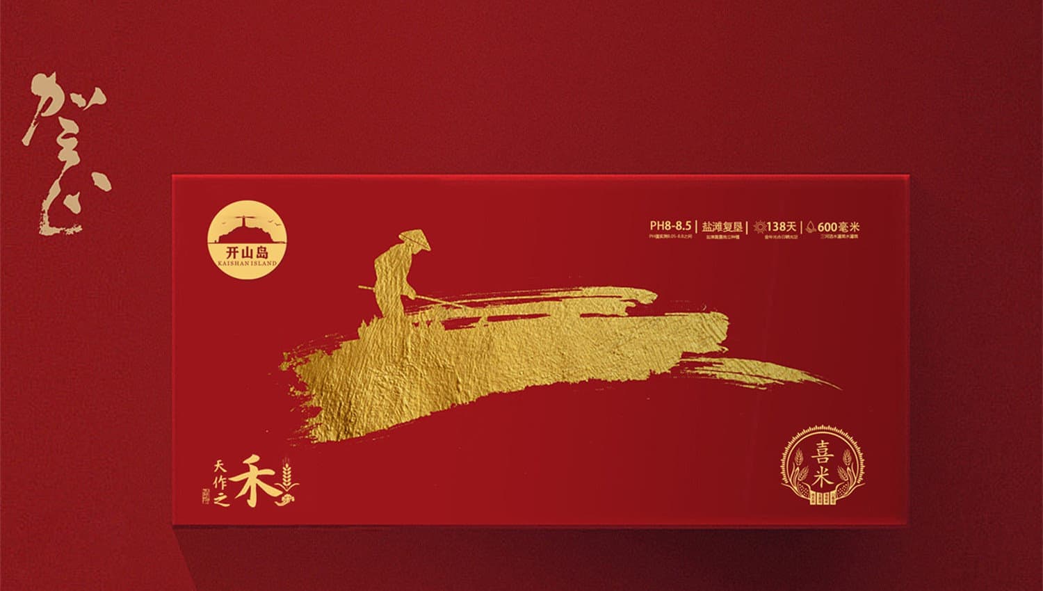 连云港品牌标志＆Vi