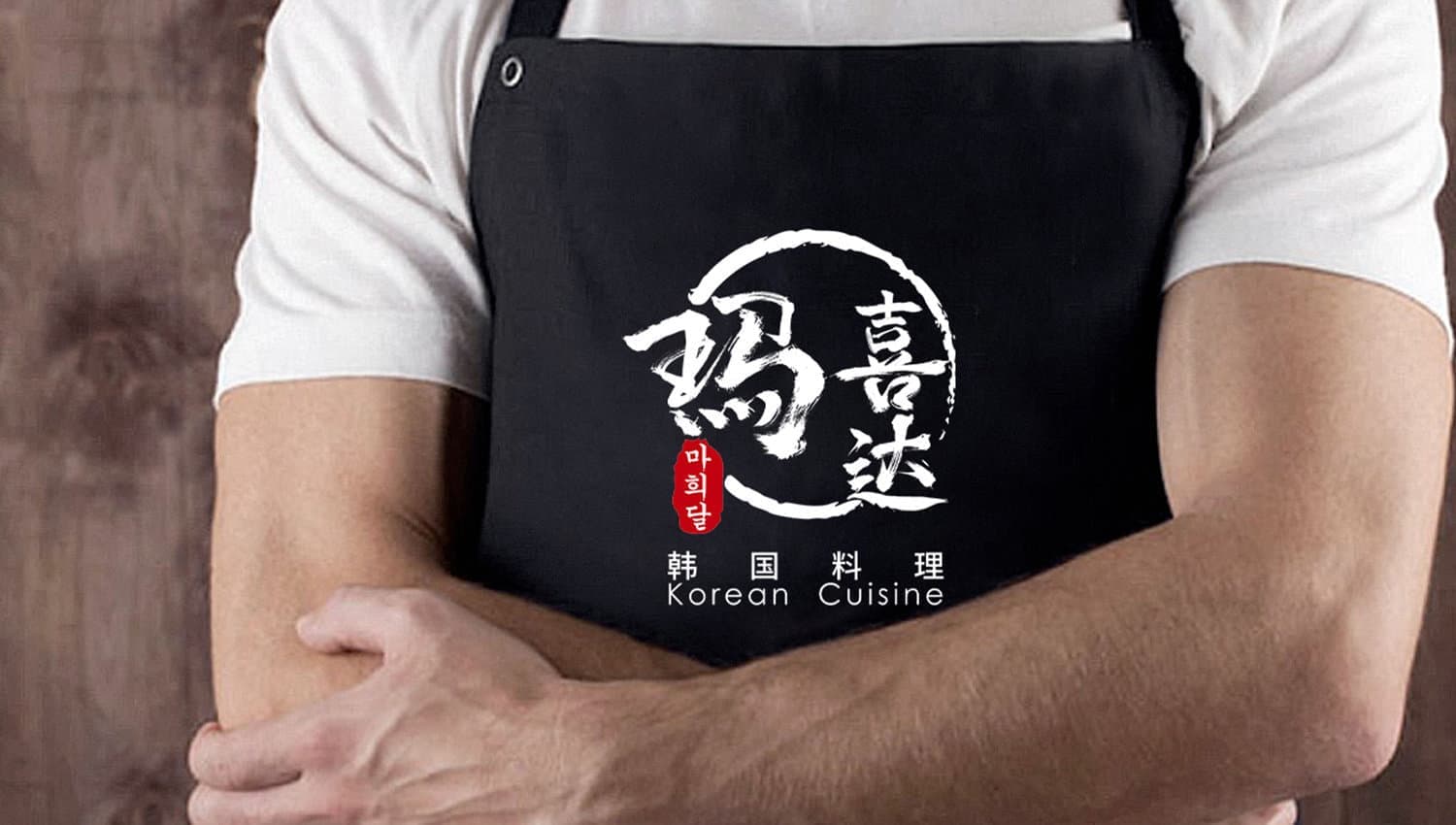 喜玛达韩国料理|LOGO&Vi&Kv海报设计