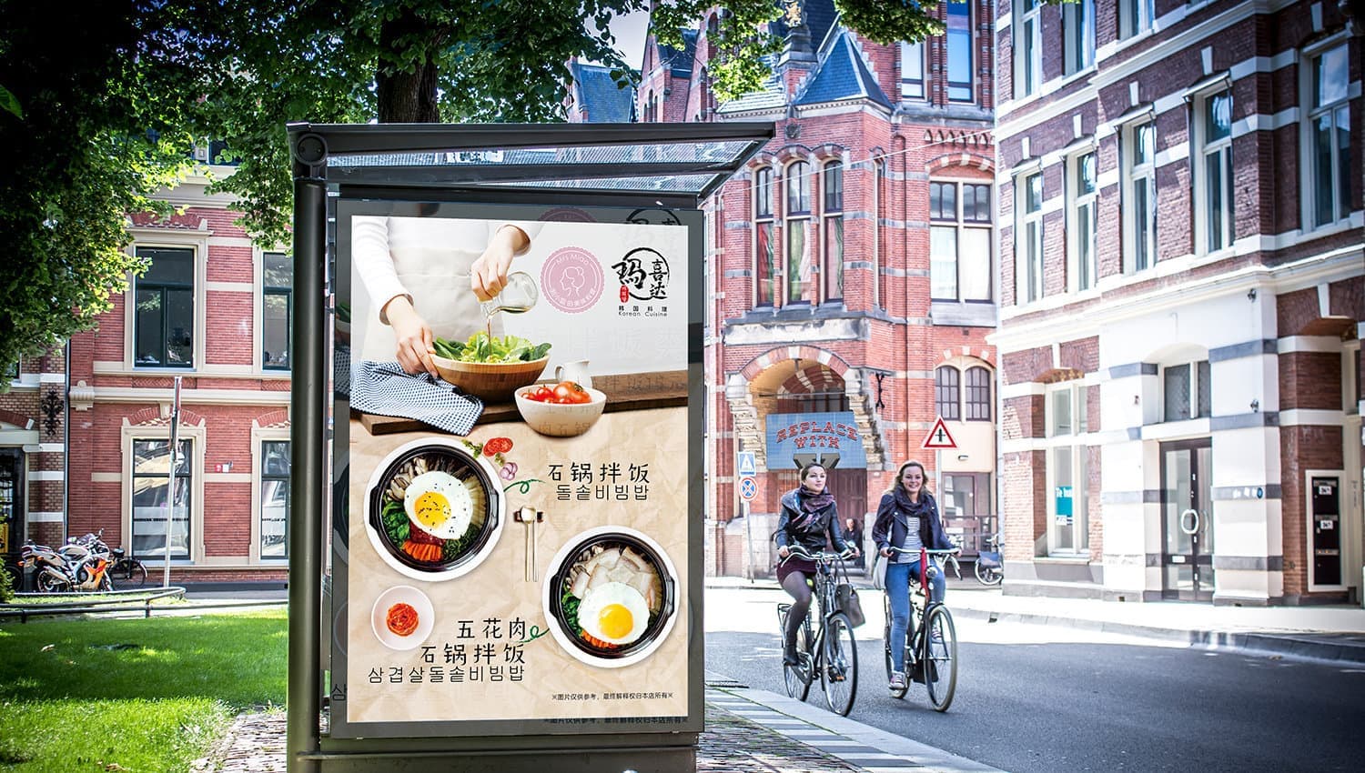 连云港品牌标志＆Vi