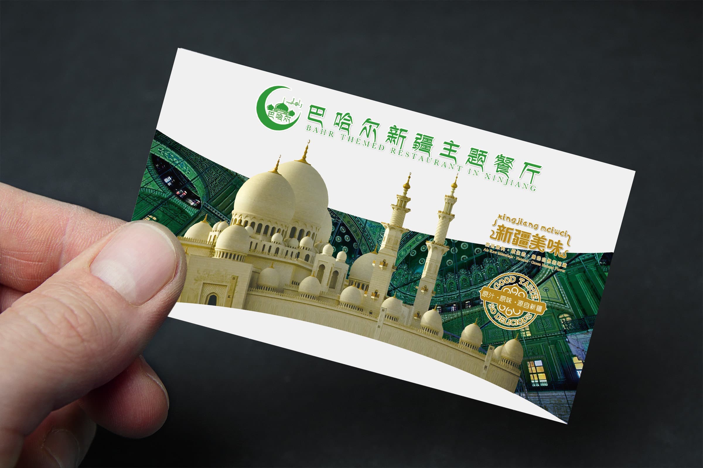 连云港战略品牌创建＆设计