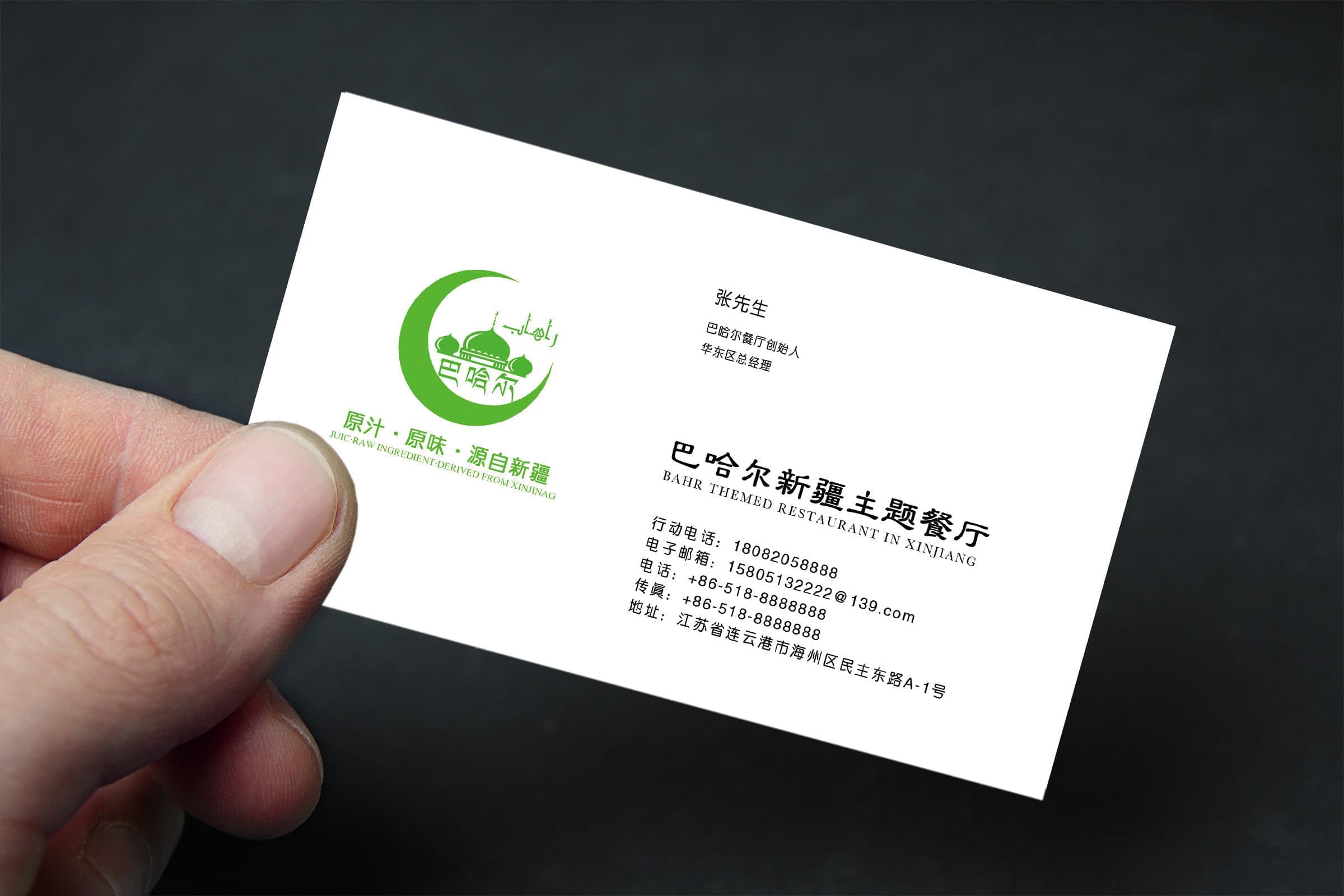 连云港战略品牌创建＆设计