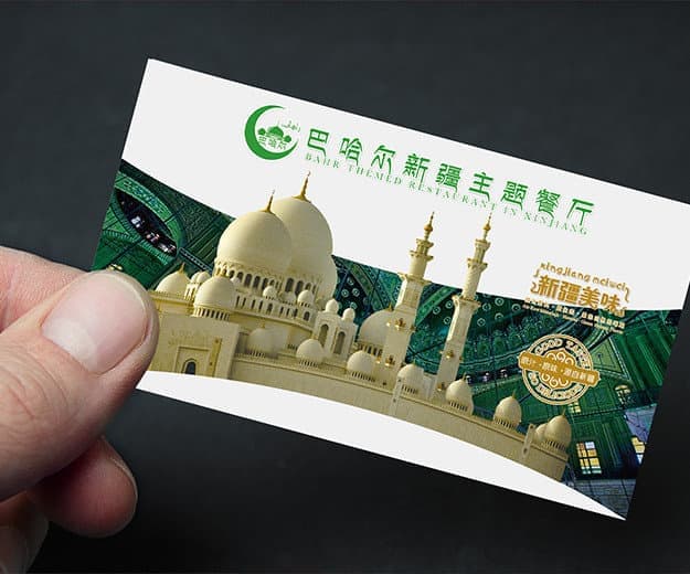 连云港网络公司|高端网站建设与数字营销服务商