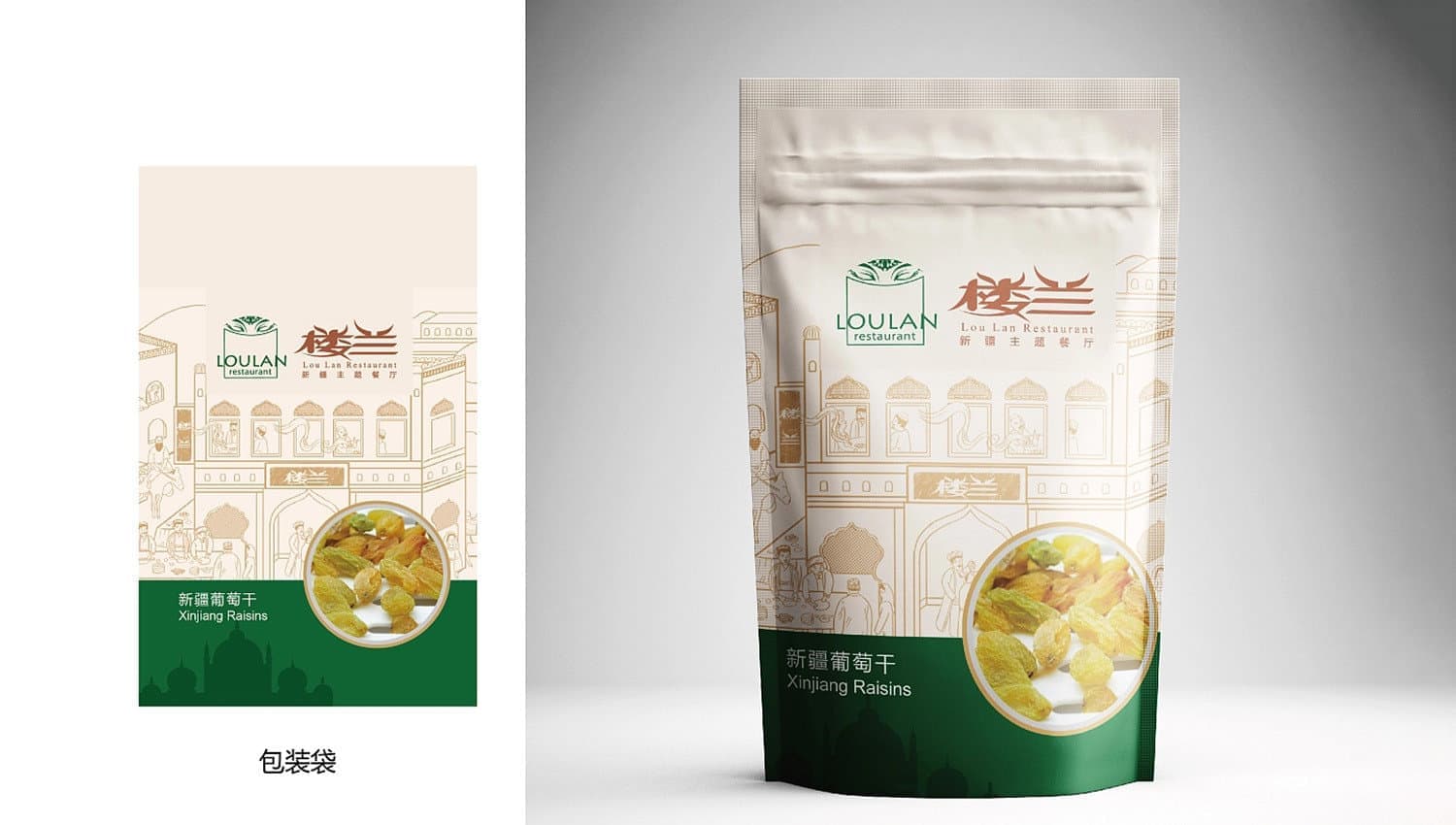 连云港品牌标志＆Vi