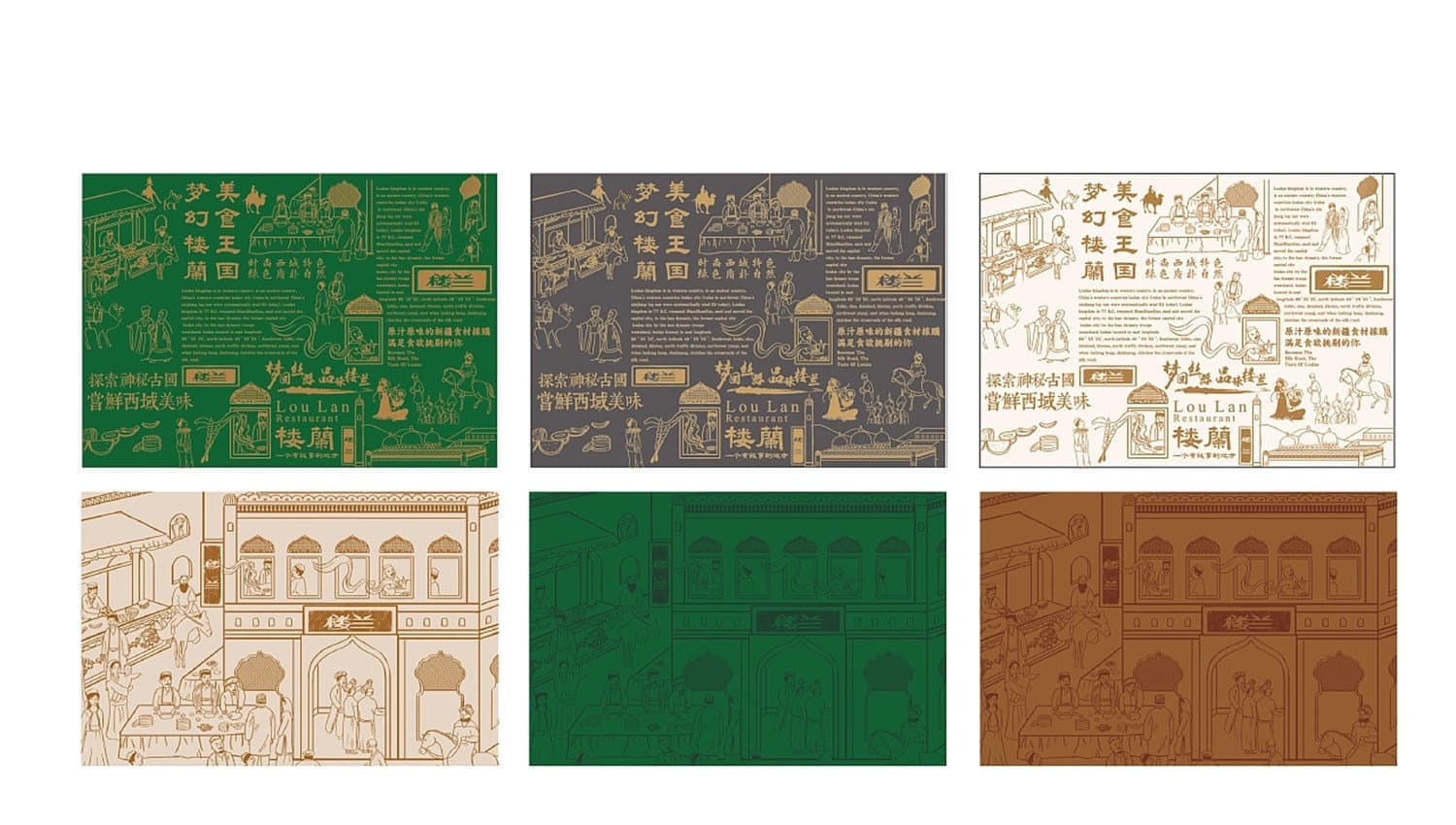 连云港品牌标志＆Vi