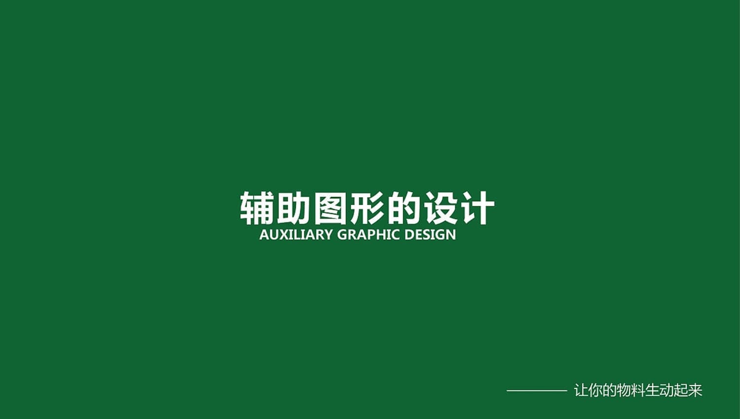 连云港品牌标志＆Vi