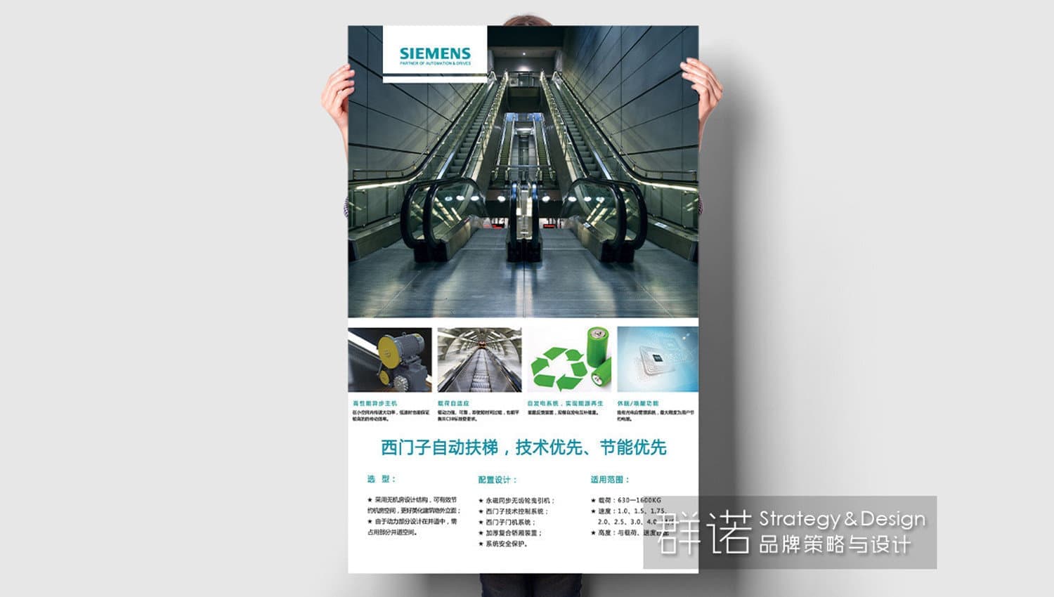 连云港战略品牌更新＆升级