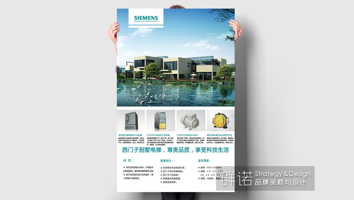 连云港战略品牌更新＆升级