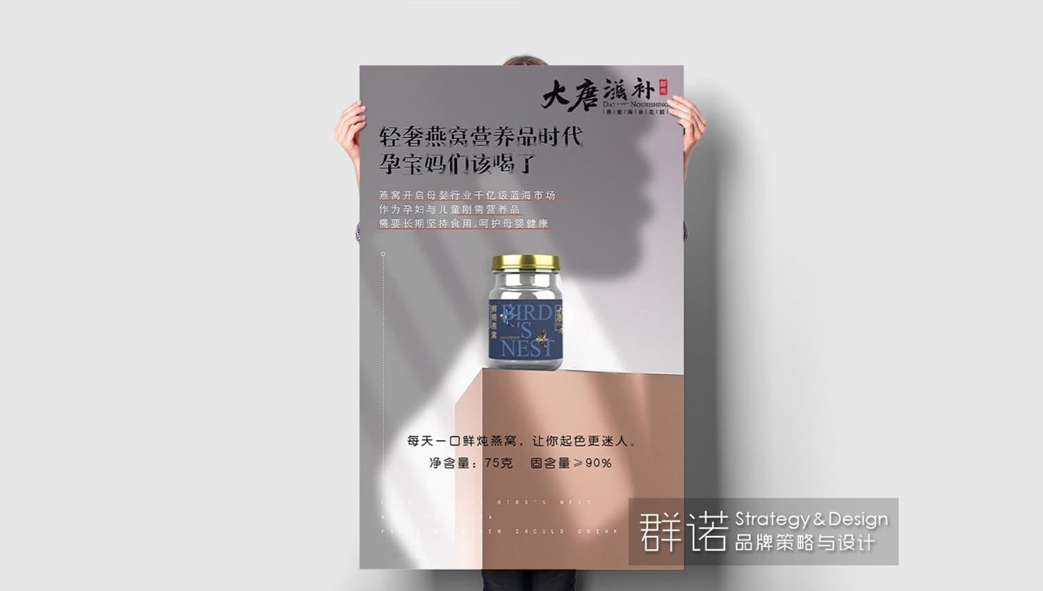 连云港战略品牌创建＆设计