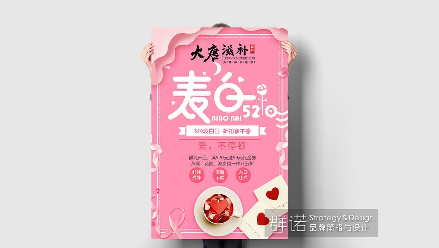 连云港战略品牌创建＆设计