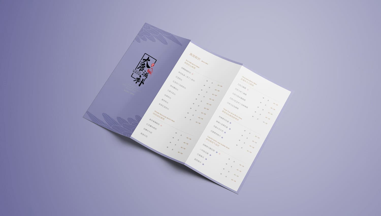 连云港战略品牌创建＆设计