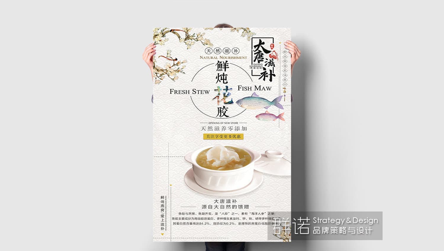 连云港战略品牌创建＆设计