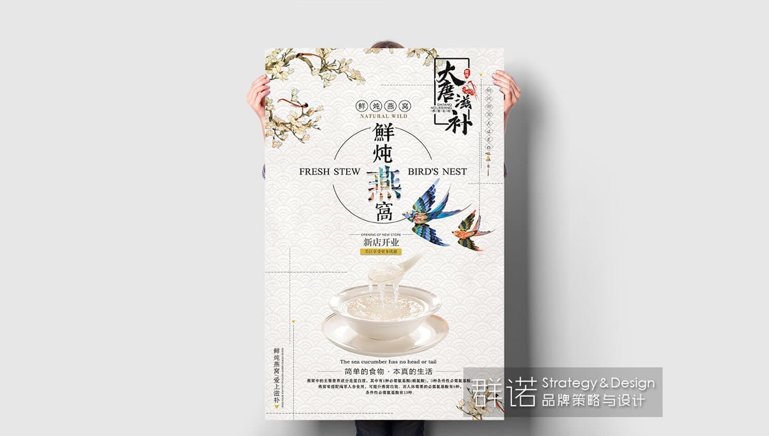 连云港战略品牌创建＆设计