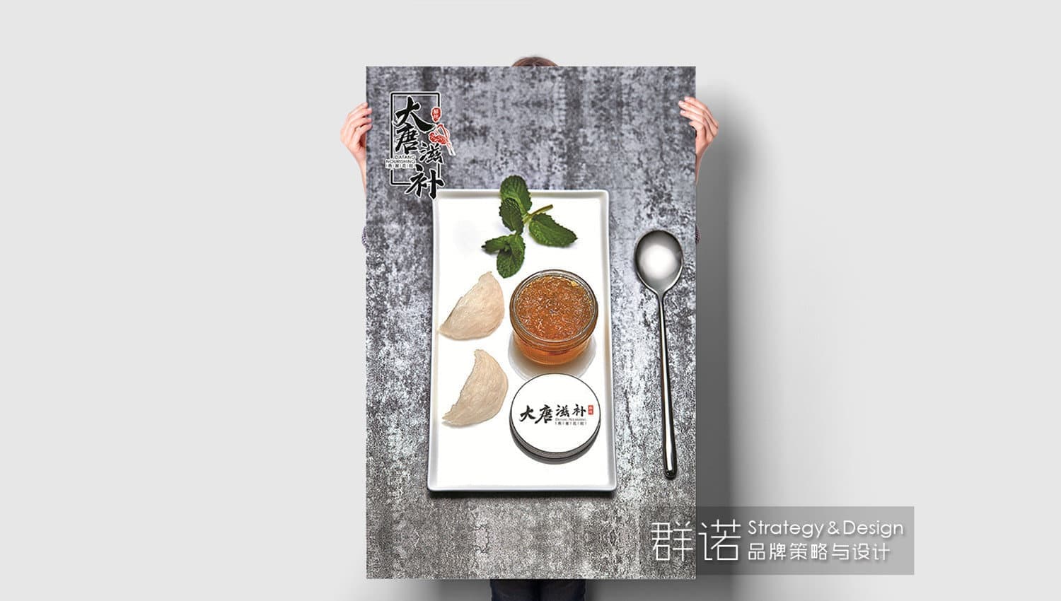 连云港战略品牌创建＆设计