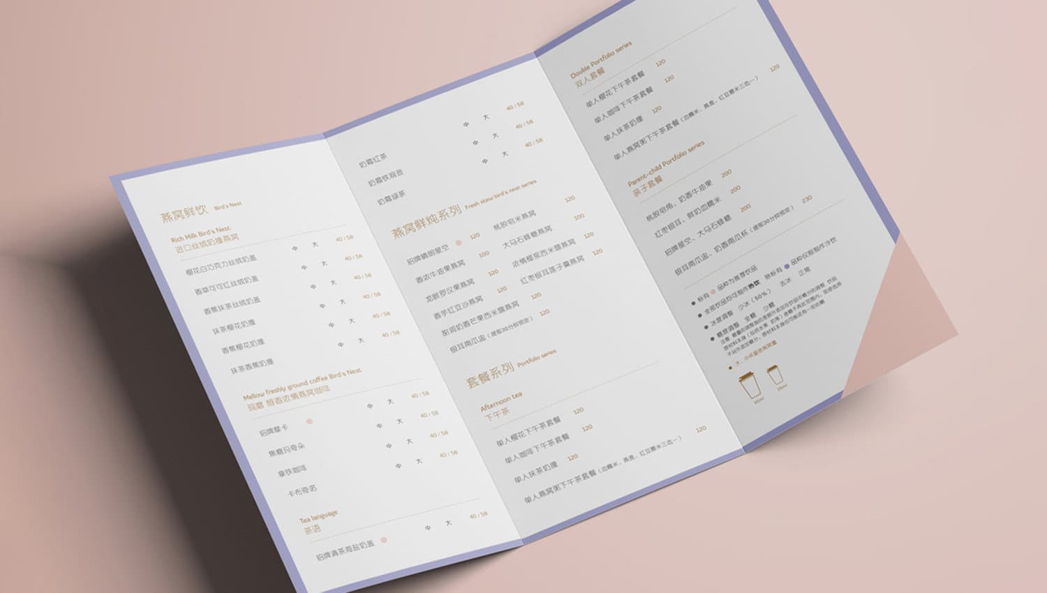 连云港战略品牌创建＆设计