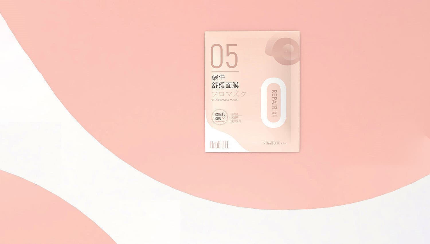 连云港产品＆包装