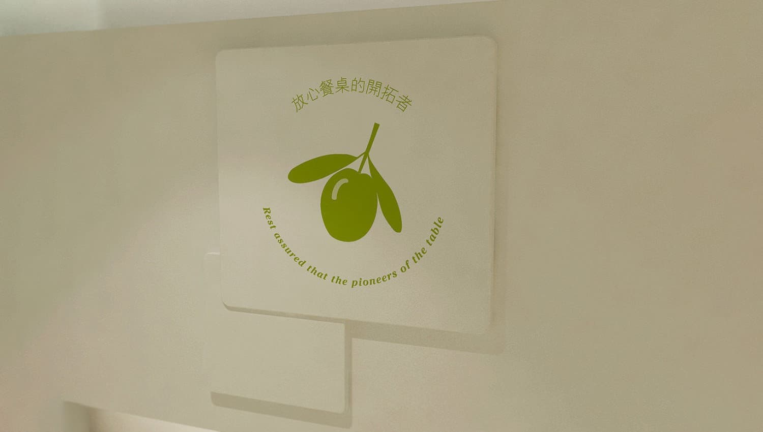 连云港SI空间＆环境设计