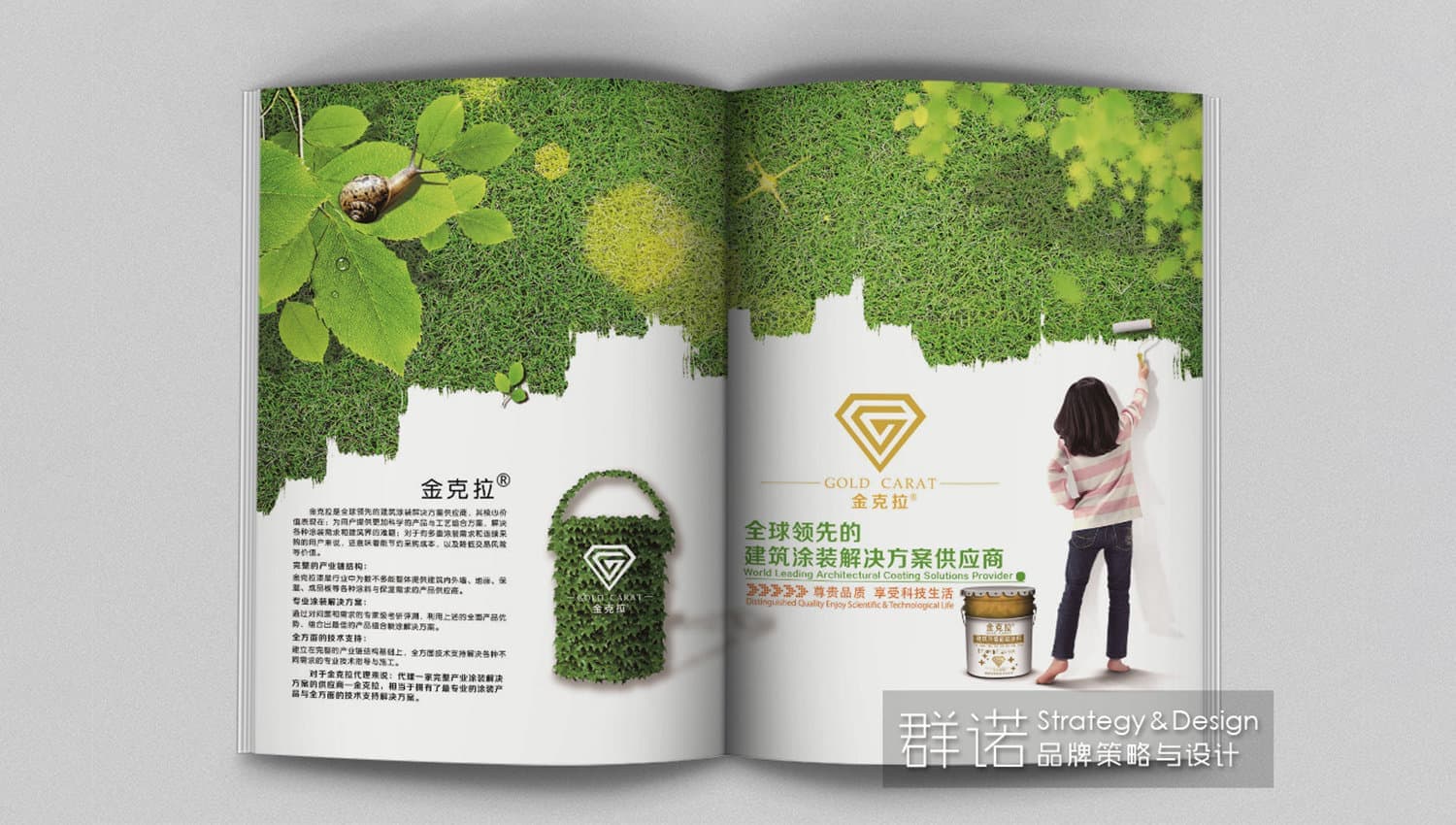 连云港企业画册设计