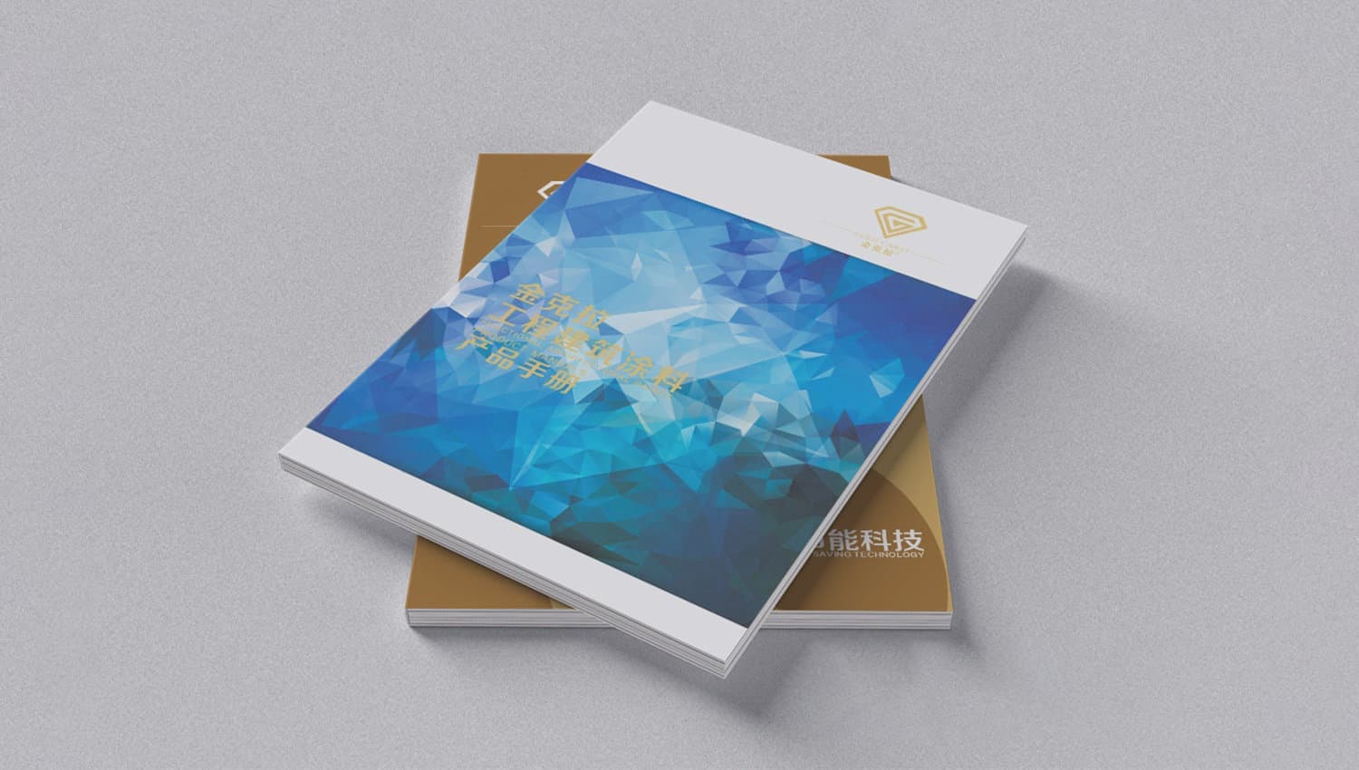 金克拉工程涂料产品手册