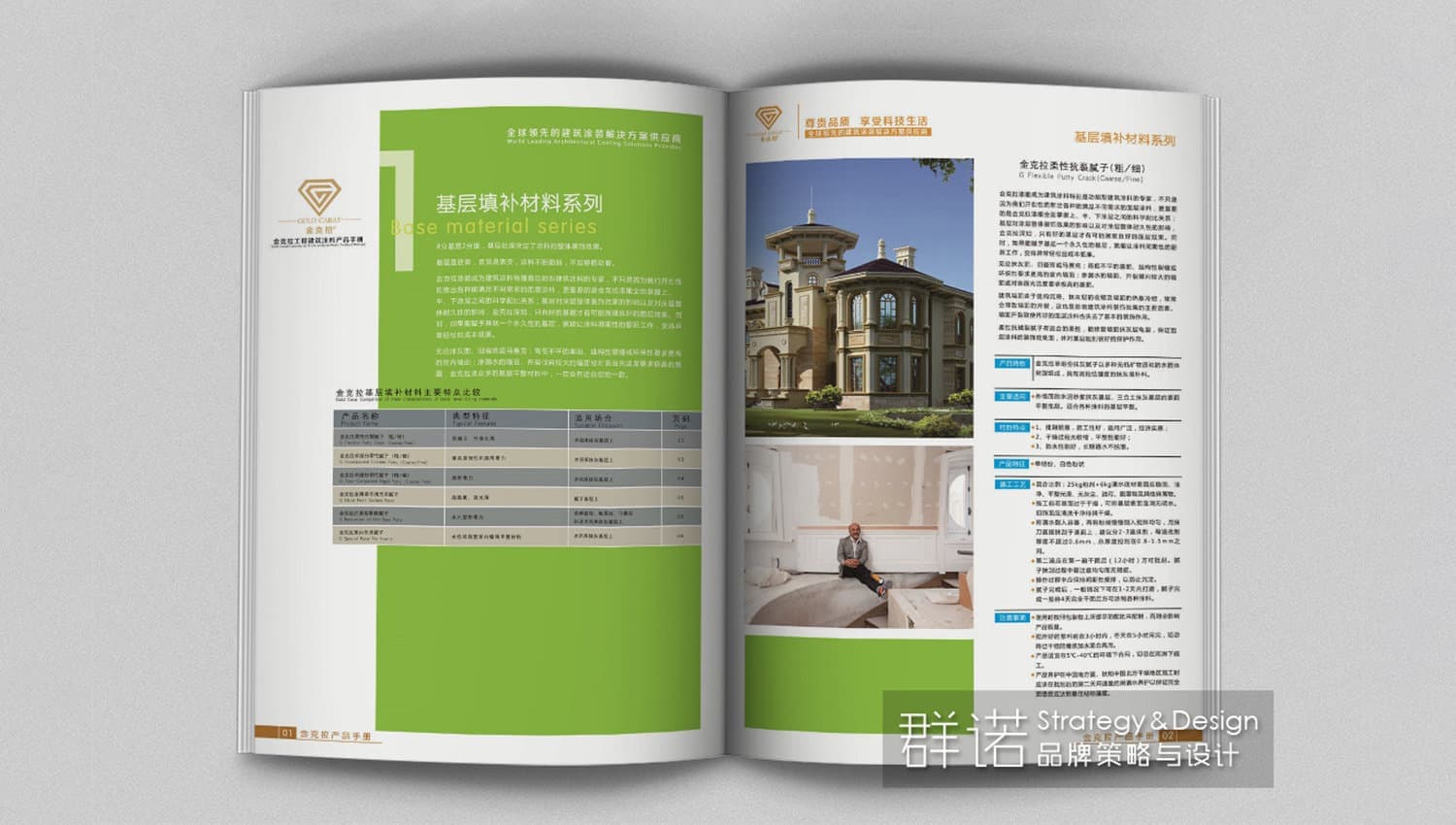 连云港企业画册设计