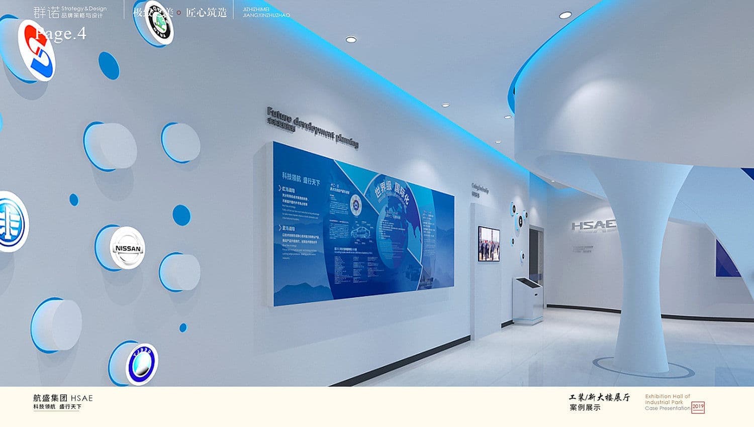 连云港SI空间＆环境设计