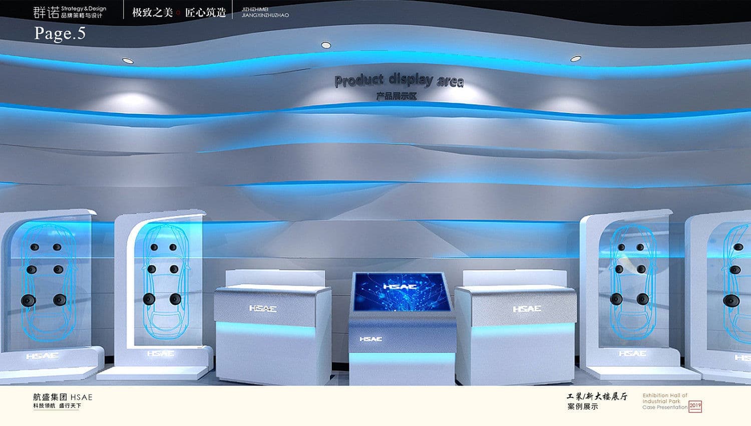 连云港SI空间＆环境设计