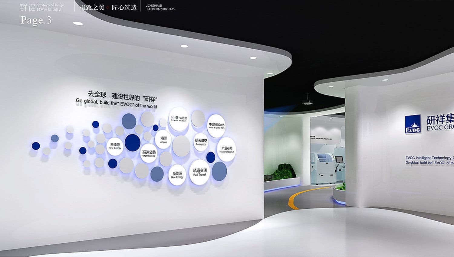 连云港SI空间＆环境设计