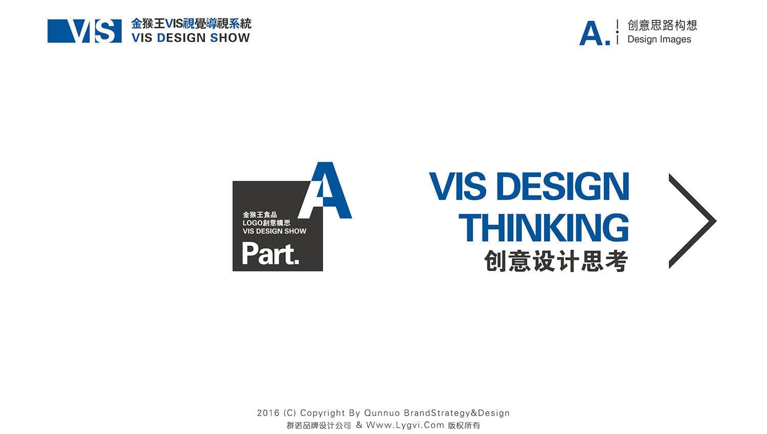 连云港产品＆包装