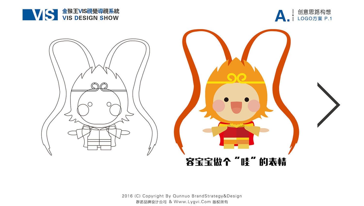 连云港产品＆包装