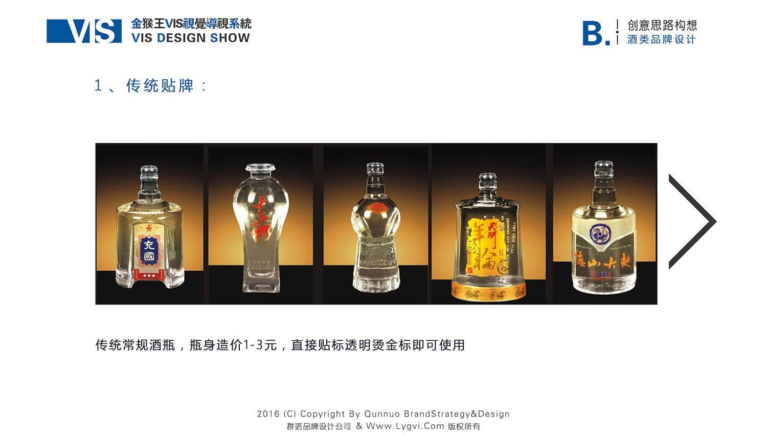 连云港产品＆包装