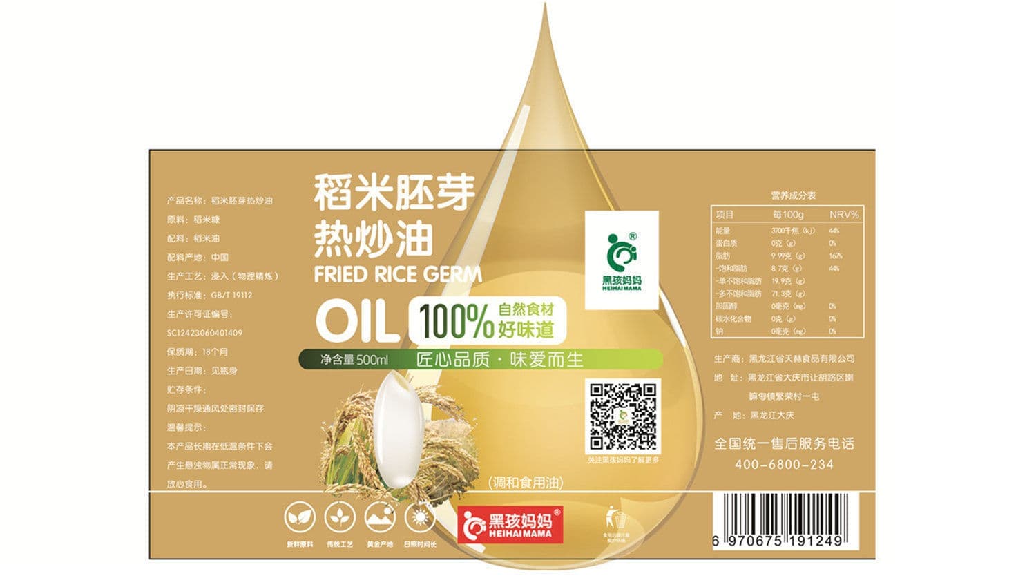 连云港产品＆包装