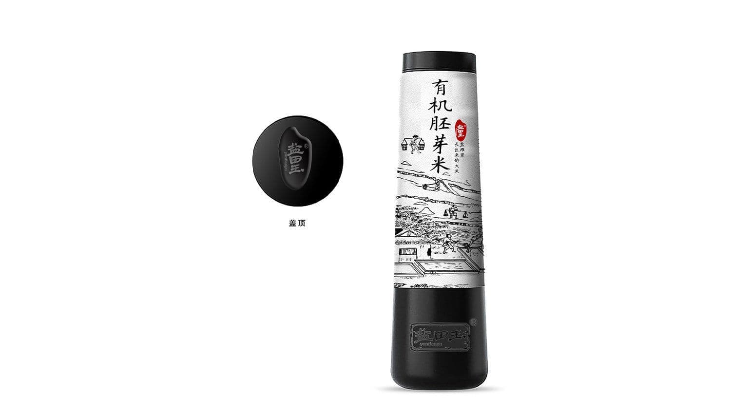 连云港产品＆包装