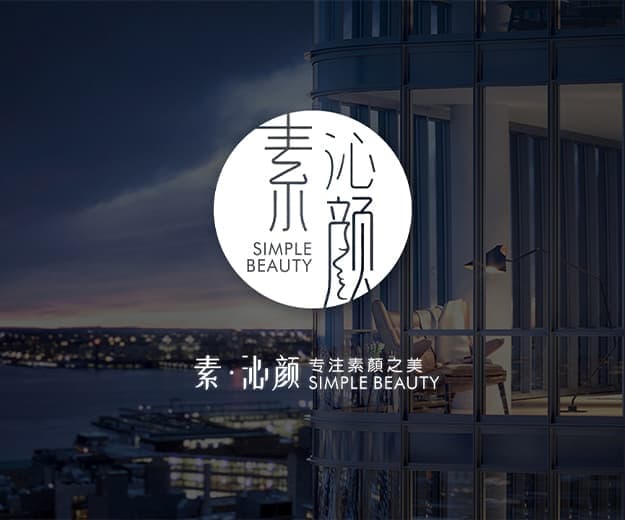 高端网站建设|连云港网络公司