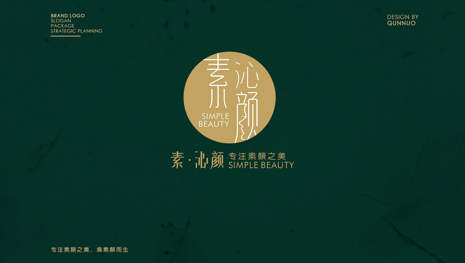 连云港品牌标志＆Vi