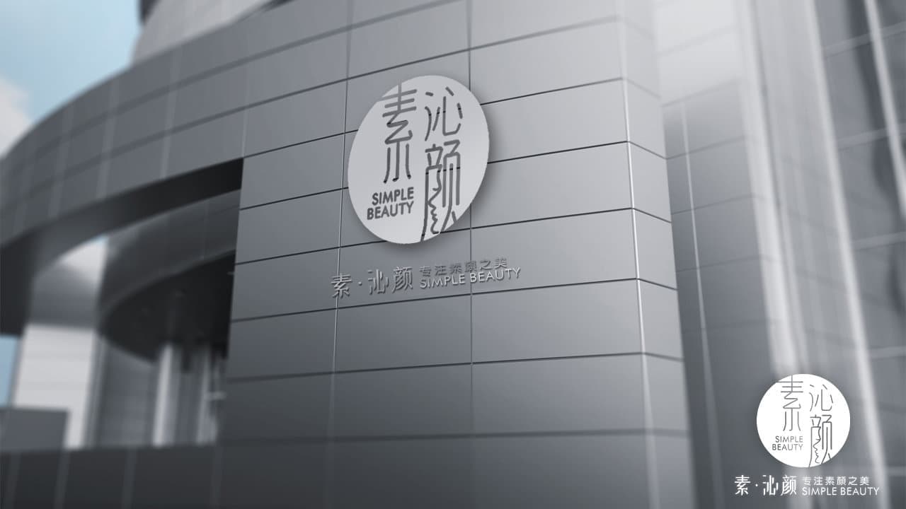 连云港品牌标志＆Vi