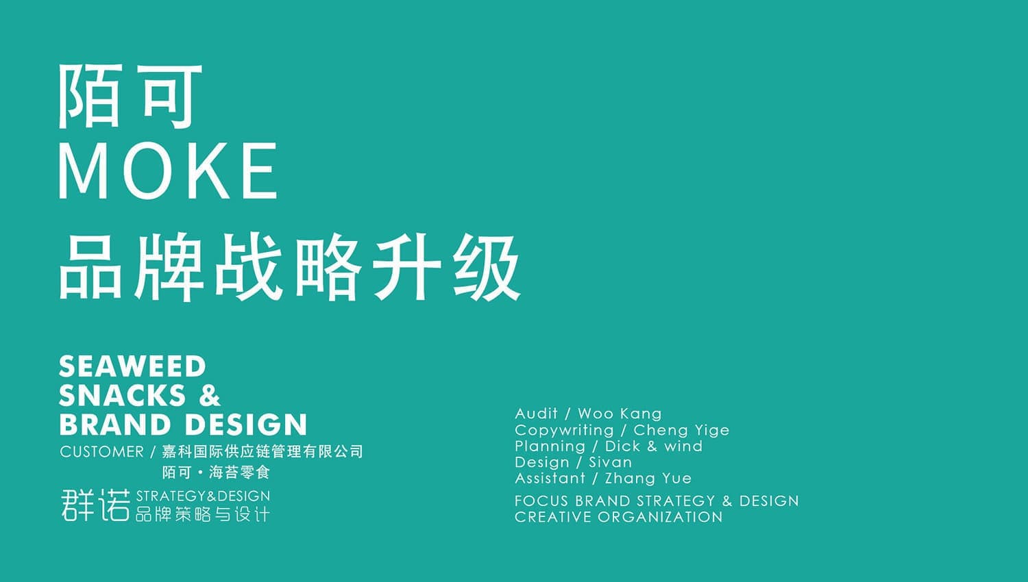 连云港品牌标志＆Vi