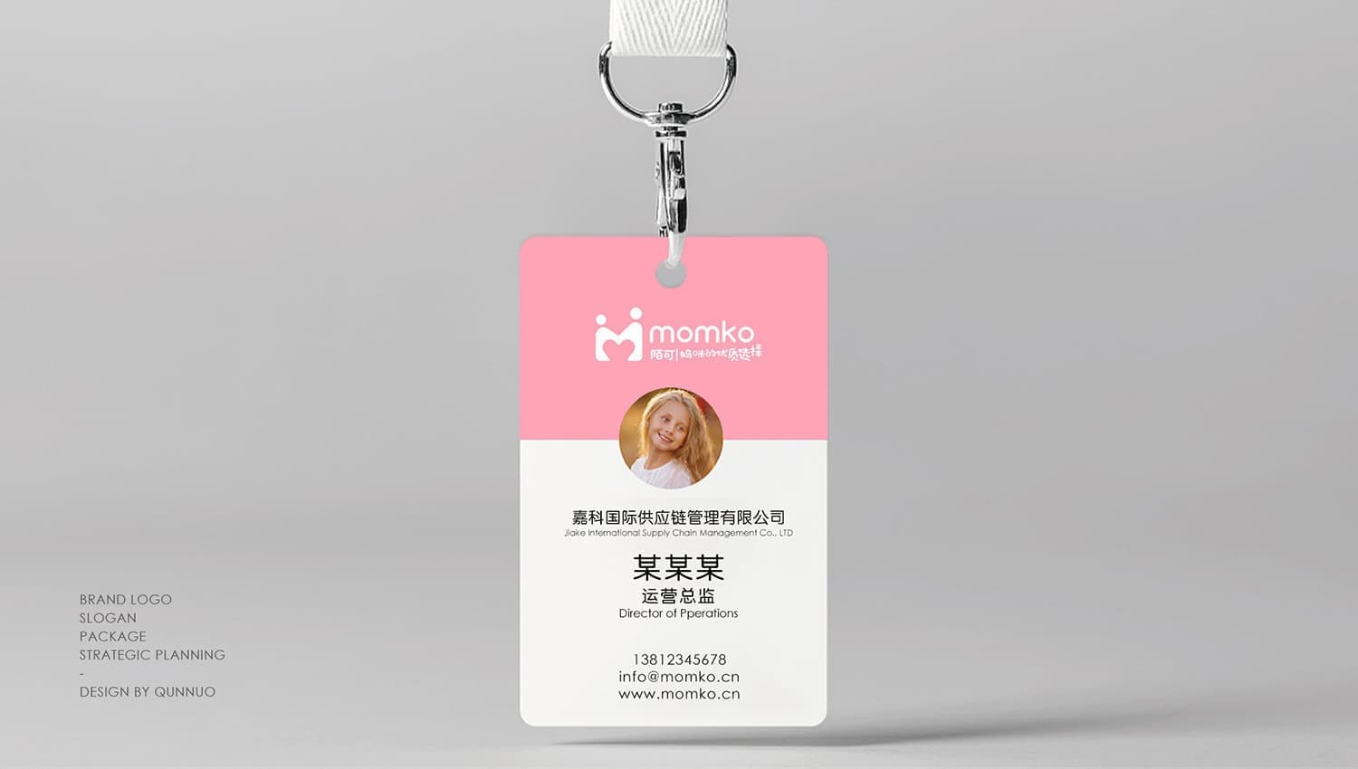 连云港品牌标志＆Vi