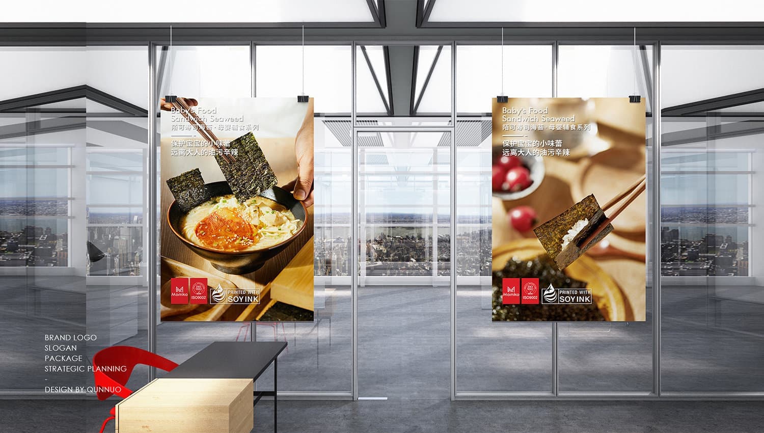 连云港产品＆包装