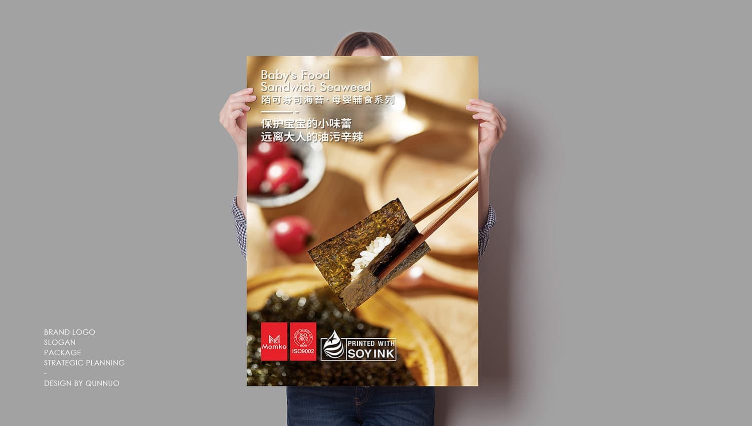 连云港产品＆包装