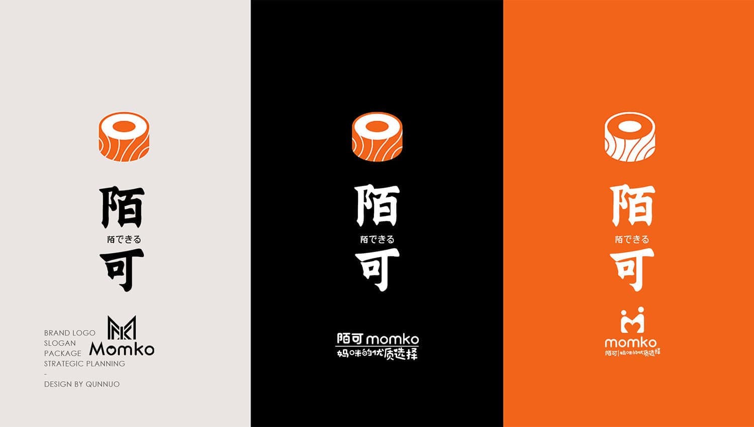 连云港产品＆包装