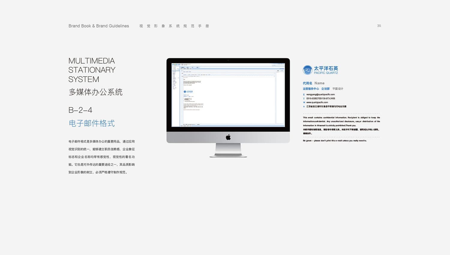 连云港战略品牌更新＆升级