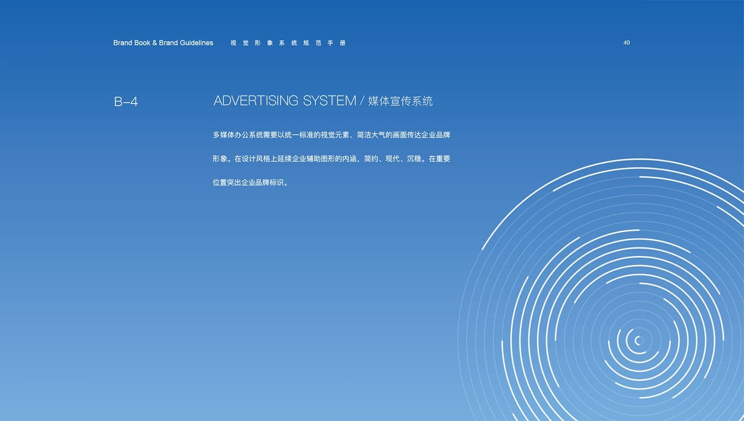 连云港战略品牌更新＆升级