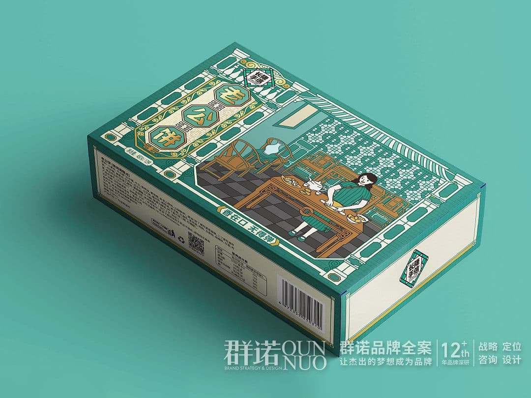 连云港网络公司|高端网站建设与数字营销服务商