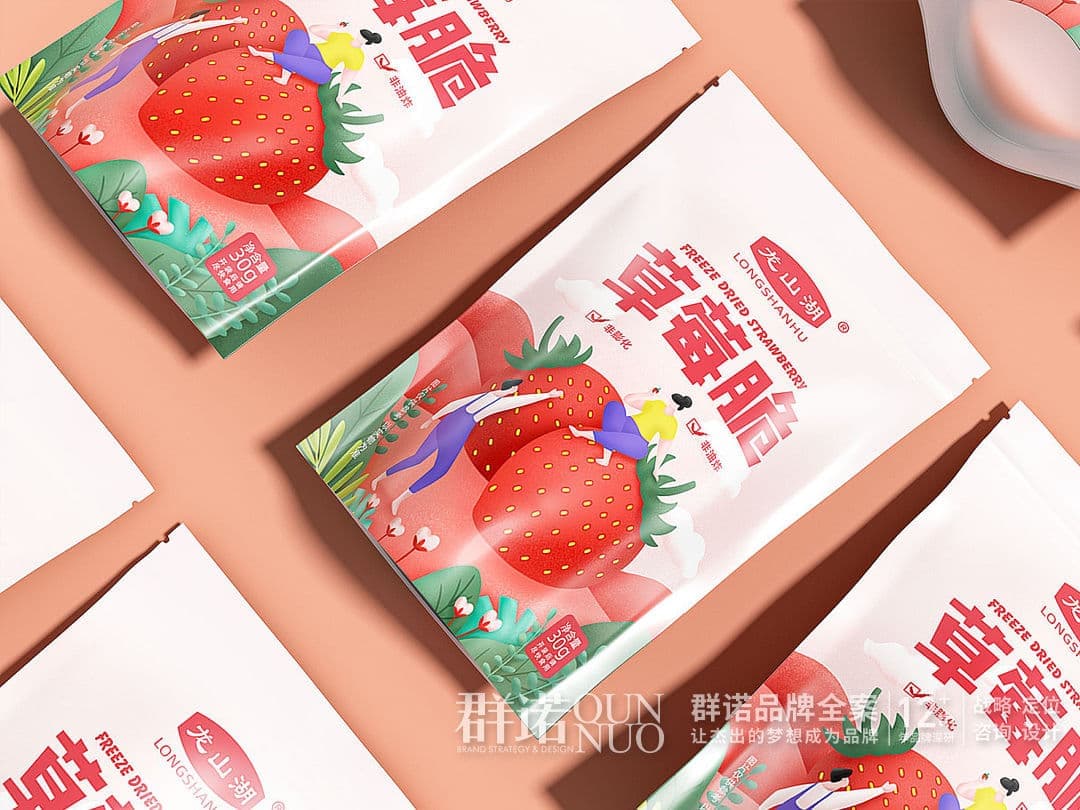 高端网站建设|连云港网络公司