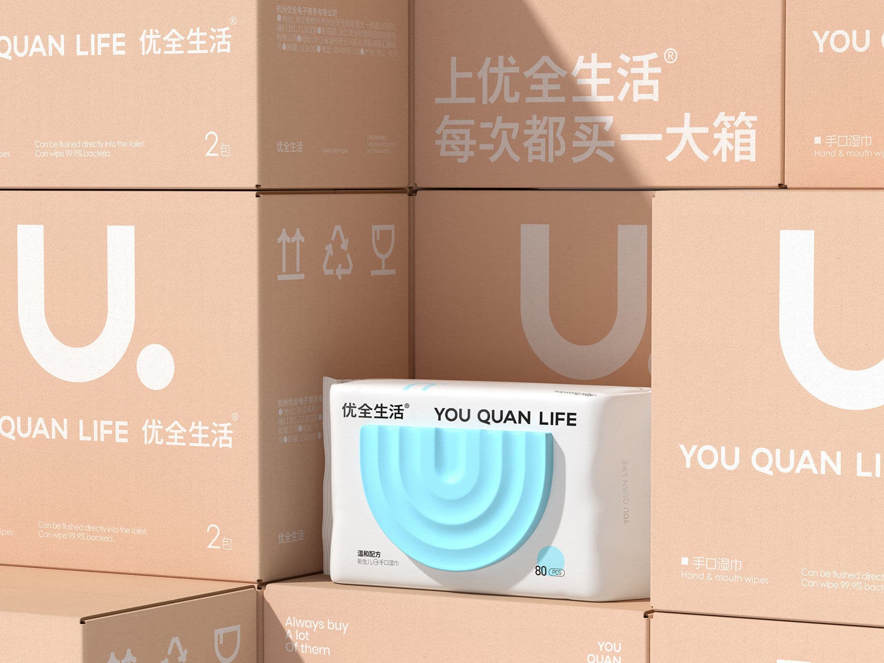 高端网站建设|连云港网络公司