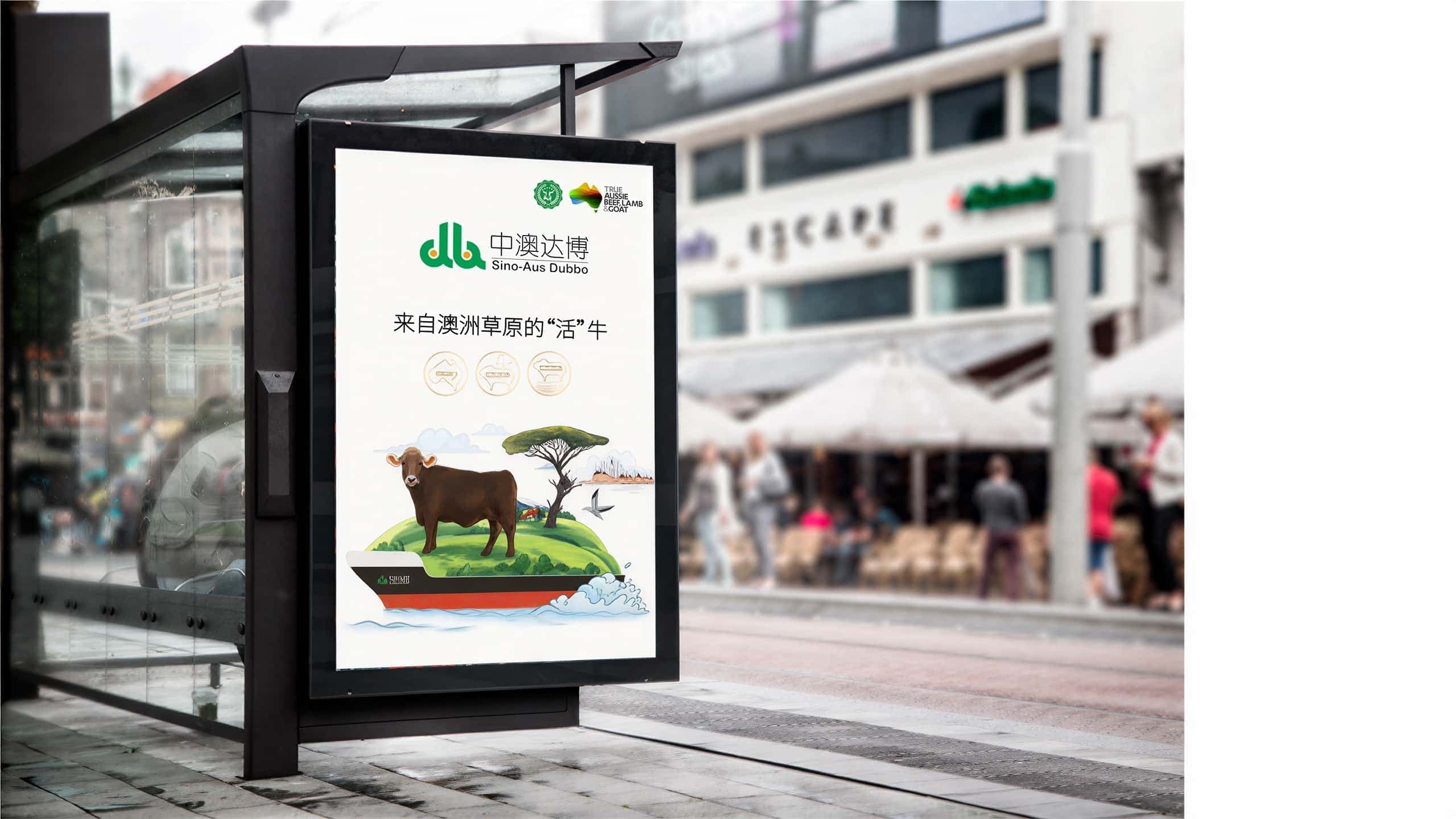 连云港战略品牌创建＆设计