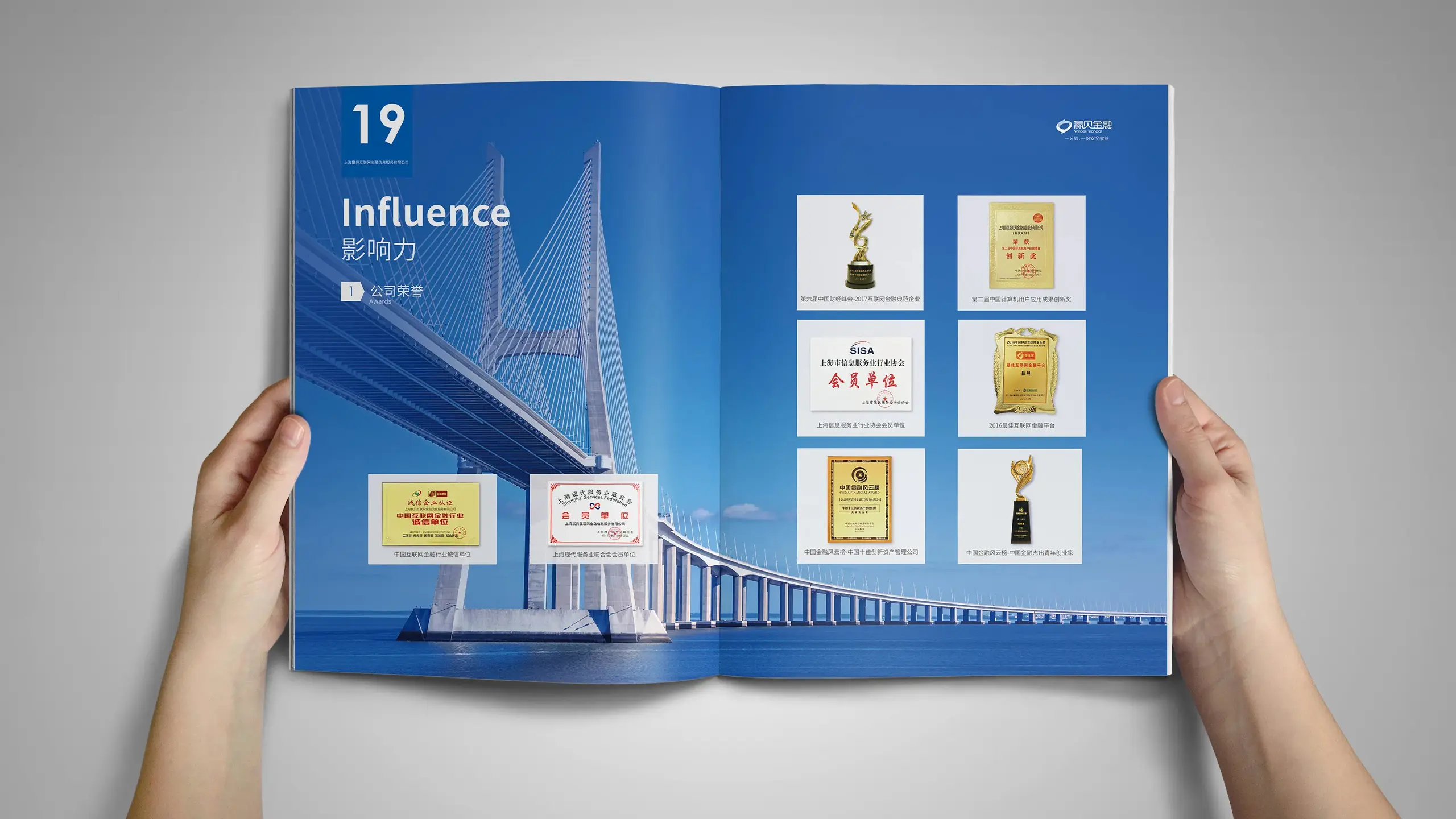 连云港企业画册设计