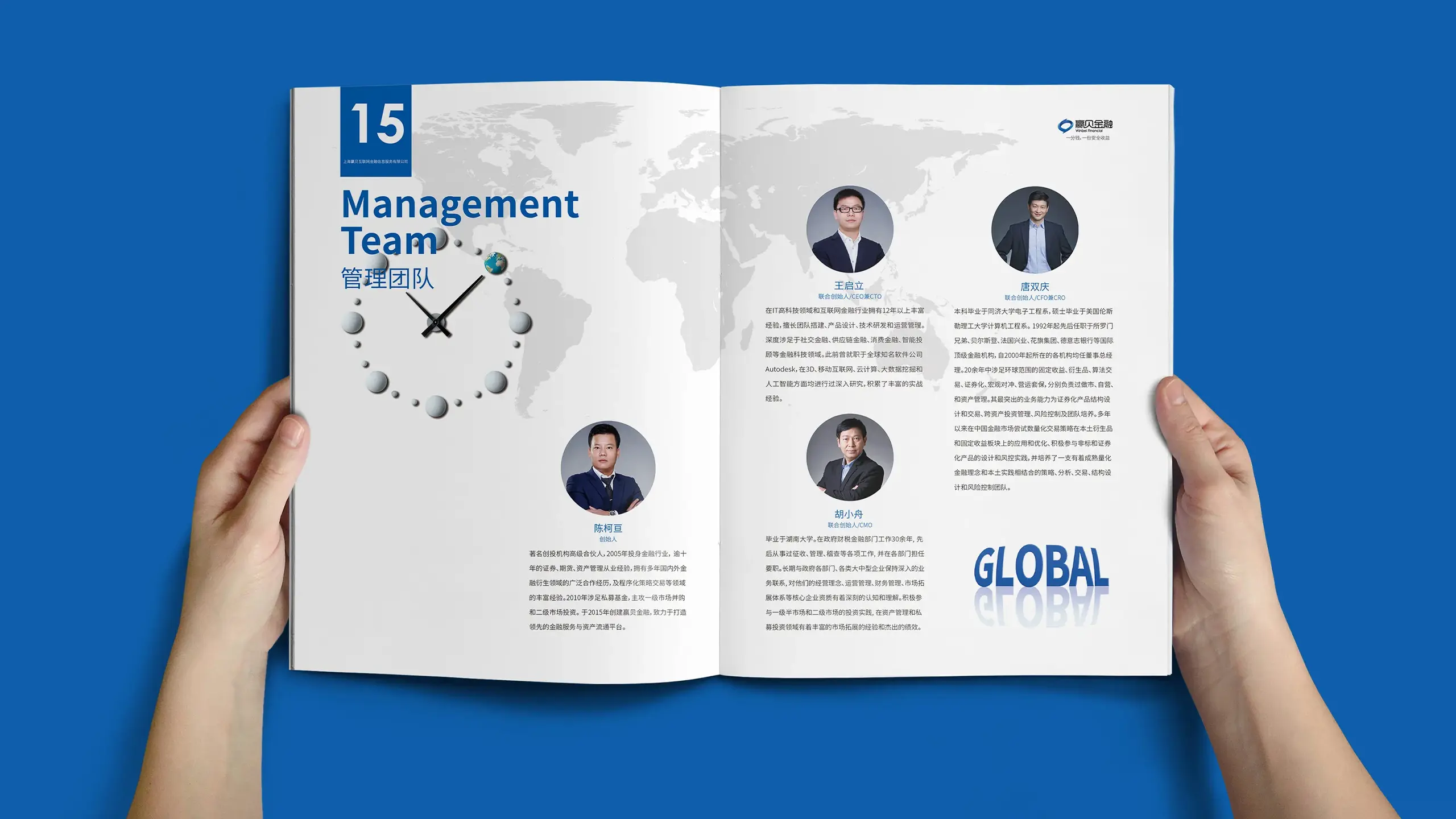 连云港企业画册设计