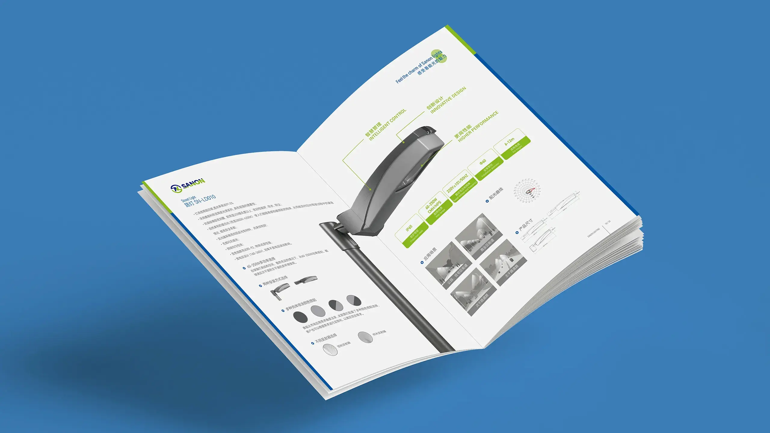 连云港企业画册设计