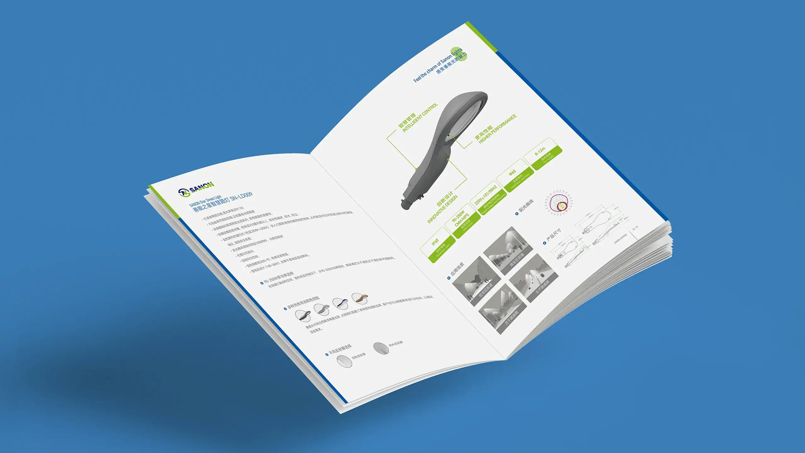 连云港企业画册设计