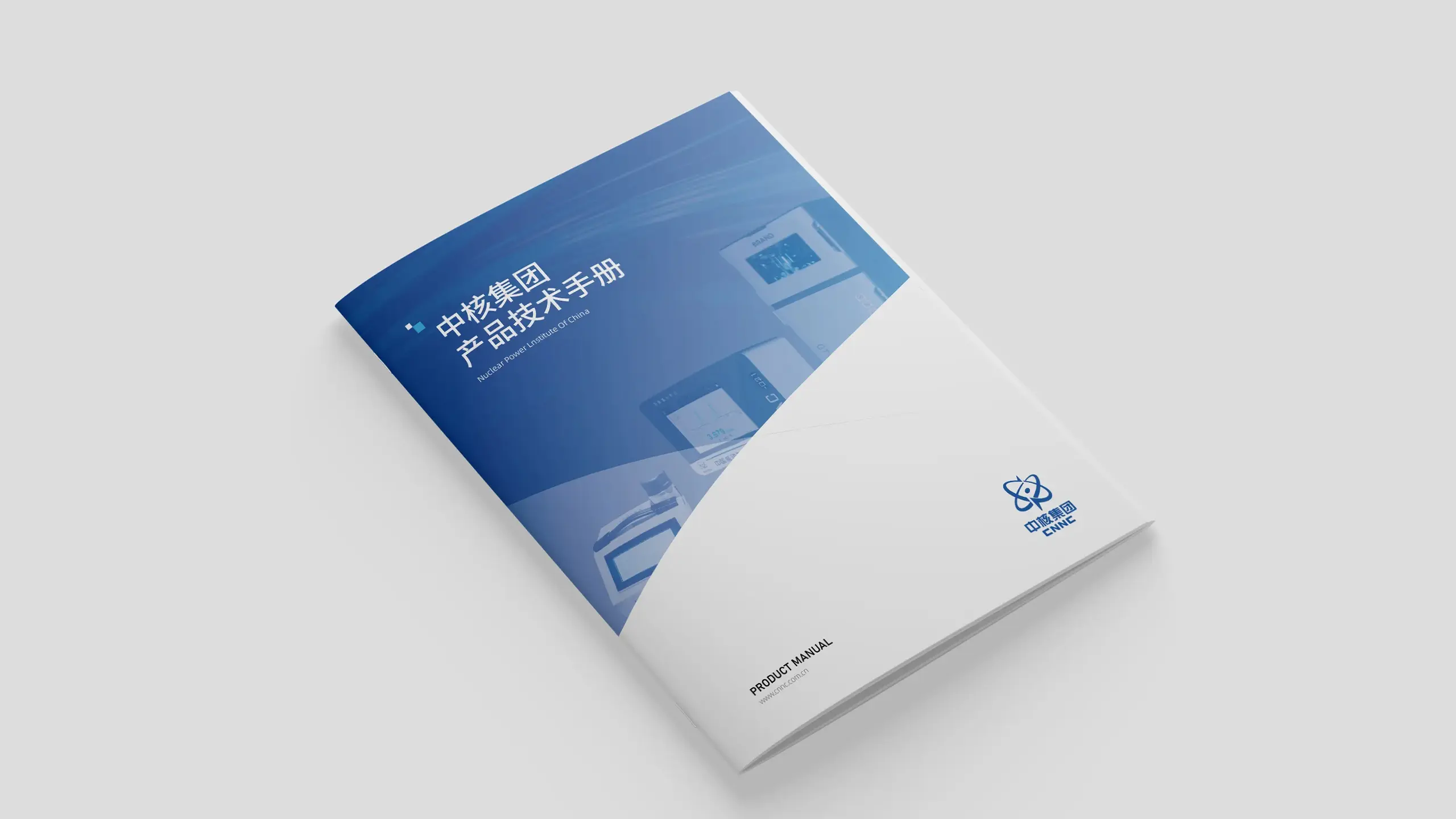 连云港企业画册设计